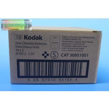 Kodak Extra Heavy Duty C baby elem B2 (2026.07)