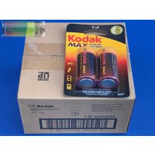 KODAK MAX Alkaline KC2 MN1400 C LR14 baby elem B2 ( 1 elem / ár )