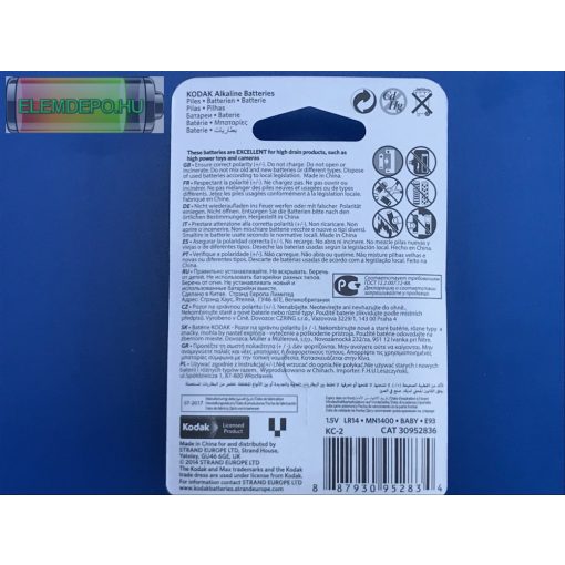KODAK MAX Alkaline KC2 MN1400 C LR14 baby elem B2 ( 1 elem / ár )