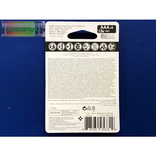 KODAK Super Heavy Duty AAA R3 B4