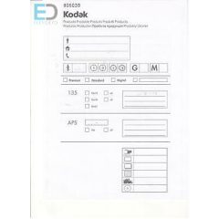 Kodak felvevői - vállalói tasak cat: 3950920