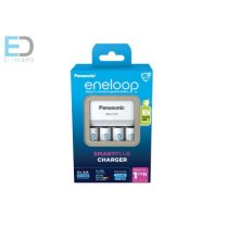 Panasonic Eneloop SmartPlus Charger K-KJ55MCD40E  gyorstöltő 4 db AA 2000mAh akkumulátorral