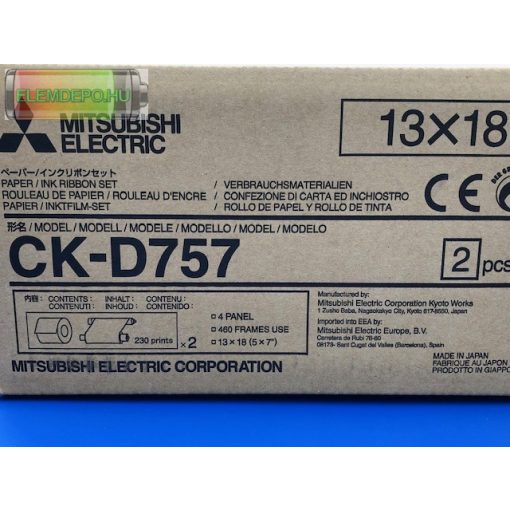 Mitsubishi CK-D757 ( 13 x 18 ) 2 x 230 prints Media Set